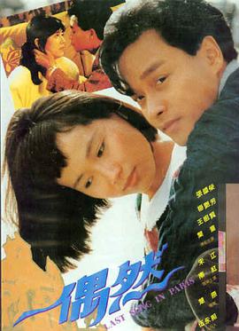 成龙电影大全-功夫瑜伽